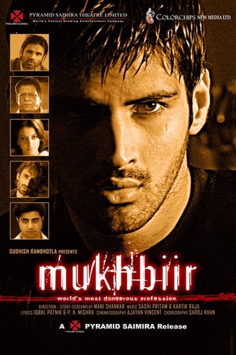 دانلود فیلم Mukhbiir 2008