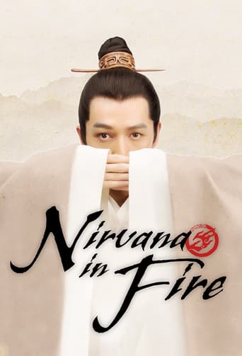 دانلود سریال Nirvana in Fire 2015 (بهشت در آتش) دوبله فارسی بدون سانسور