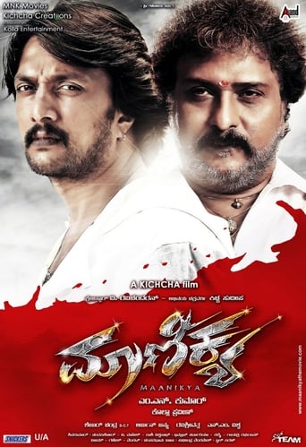 دانلود فیلم Maanikya 2014