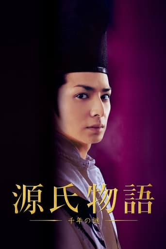 دانلود فیلم The Tale of Genji: A Thousand Year Enigma 2011