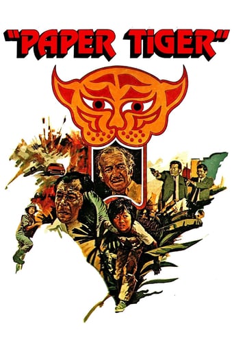 Paper Tiger 1975 (ببر کاغذی)