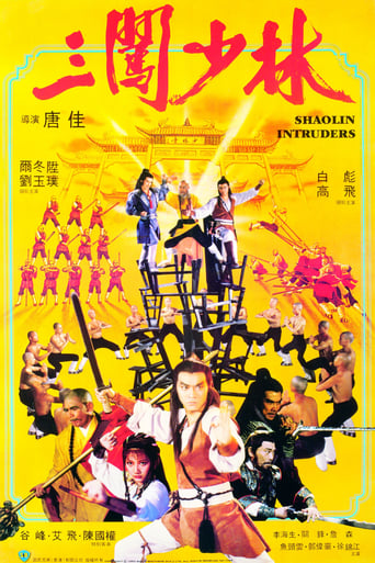 دانلود فیلم Shaolin Intruders 1983