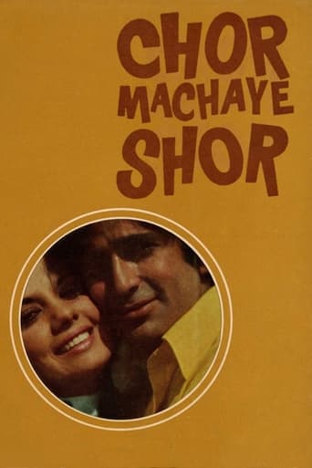 Chor Machaye Shor 1974