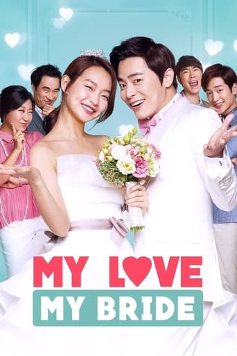 دانلود فیلم My Love, My Bride 2014