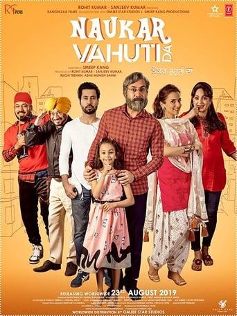 دانلود فیلم Nauker Vahuti Da 2019 (عرضه خدمتکار)