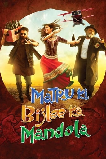 دانلود فیلم Matru Ki Bijlee Ka Mandola 2013