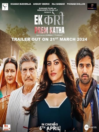 دانلود فیلم Ek Kori Prem Katha 2024