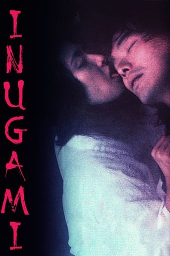 دانلود فیلم Inugami 2001