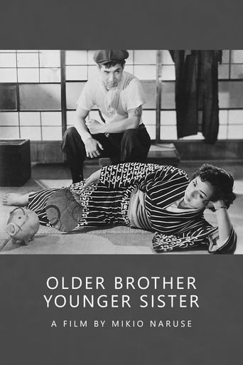 دانلود فیلم Brother and Sister 1953