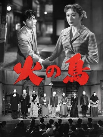 دانلود فیلم Hi no tori 1956