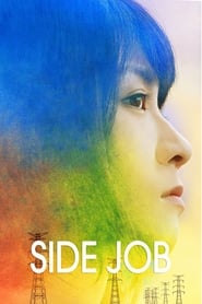 دانلود فیلم Side Job 2017