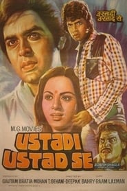 دانلود فیلم Ustadi Ustad Se 1982