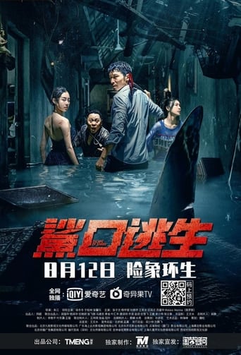 دانلود فیلم Escape of Shark 2021