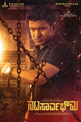 دانلود فیلم Natasaarvabhowma 2019