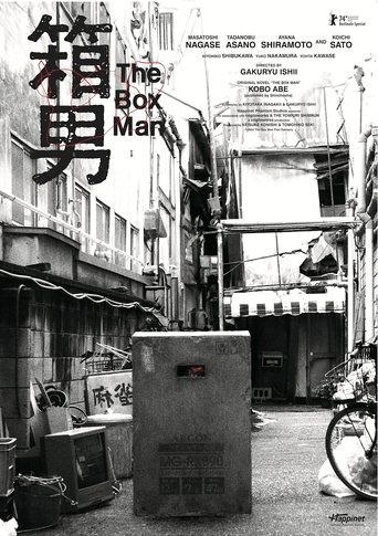 دانلود فیلم The Box Man 2024