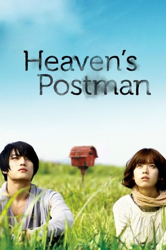 دانلود فیلم Heaven's Postman 2009