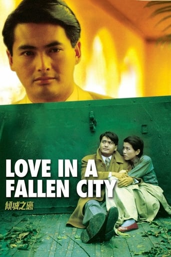 دانلود فیلم Love in a Fallen City 1984