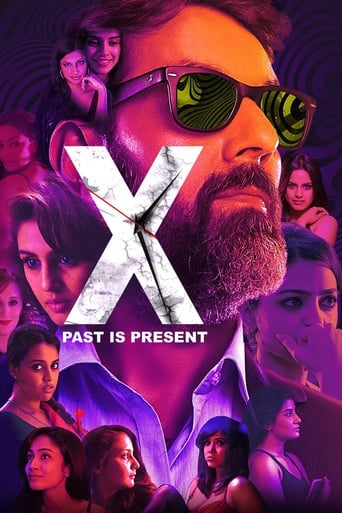 دانلود فیلم X: Past Is Present 2015