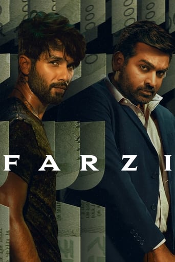 Farzi 2023 (فرضی)