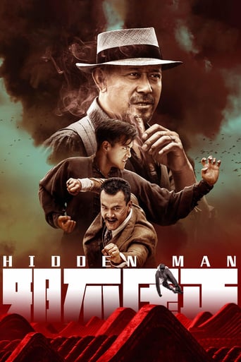 دانلود فیلم Hidden Man 2018 (مرد پنهان)