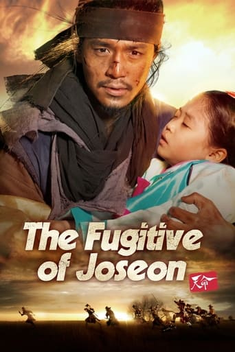 دانلود سریال The Fugitive of Joseon 2013 (فراری از بهشت )