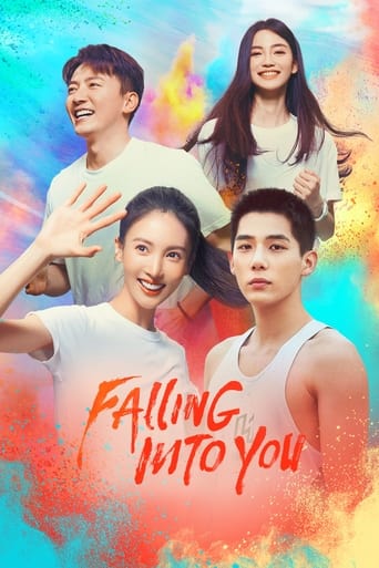 Falling Into You 2022 (دارم عاشقت میشم)