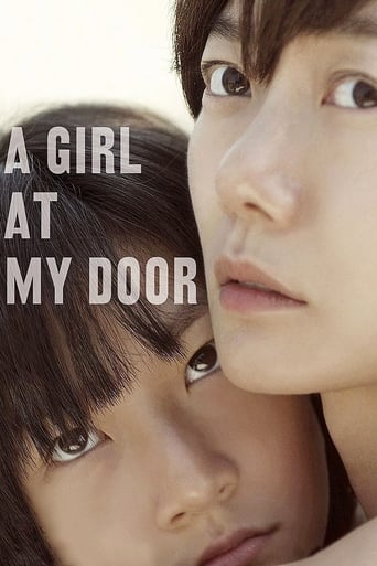 دانلود فیلم A Girl at My Door 2014