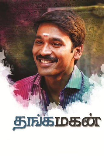 Thangamagan 2015