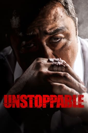 Unstoppable 2018 (توقف ناپذیر)