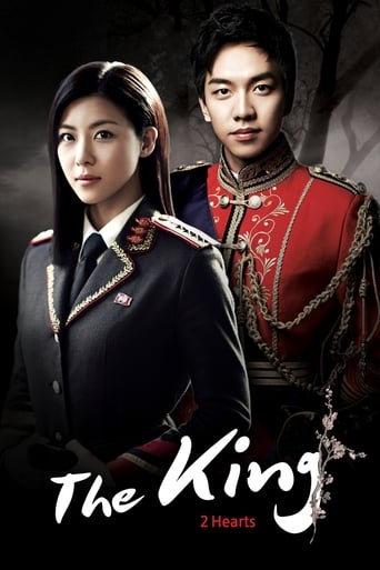 The King 2 Hearts 2012 ( پادشاه دودل)