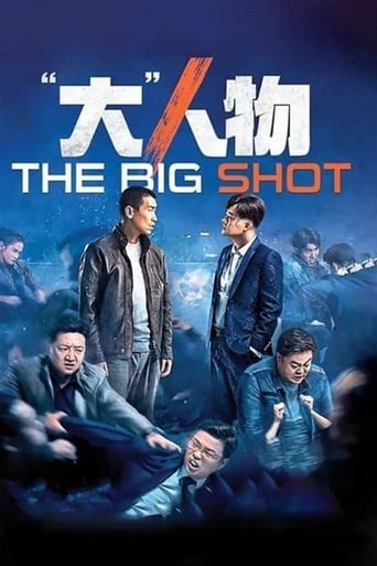 The Big Shot 2019