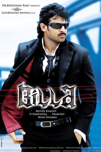 دانلود فیلم Billa 2009