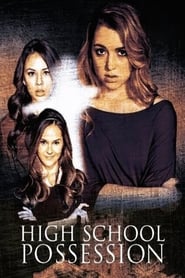 High School Possession 2014 (مالک دبیرستان)