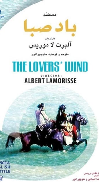 دانلود فیلم The Lovers' Wind 1978