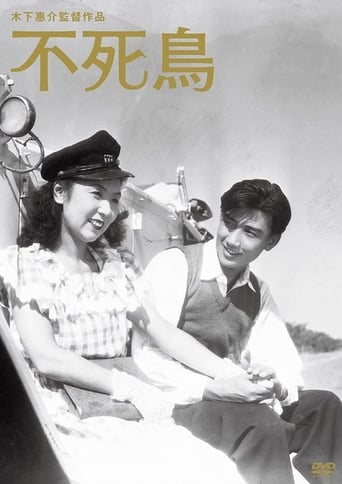 Phoenix 1947