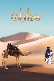 دانلود فیلم Ishtar 1987