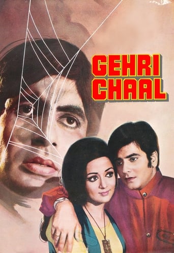 دانلود فیلم Gehri Chaal 1973