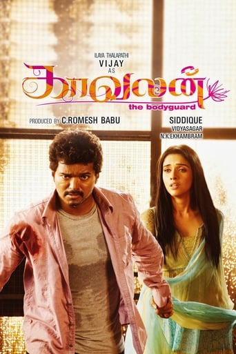 دانلود فیلم Kaavalan 2011