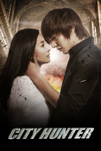 City Hunter 2011 (شکارچی شهر)