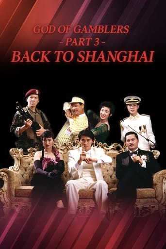 God of Gamblers III: Back to Shanghai 1991