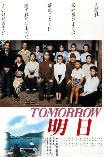 Tomorrow 1988