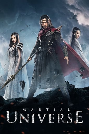 Martial Universe 2018 (جهان رزمی)