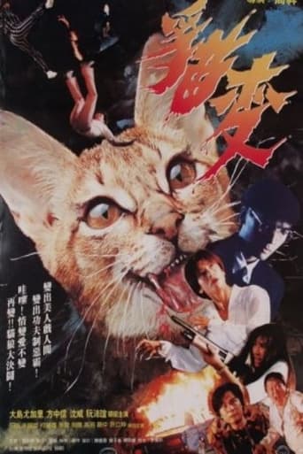 دانلود فیلم Devil Cat 1991