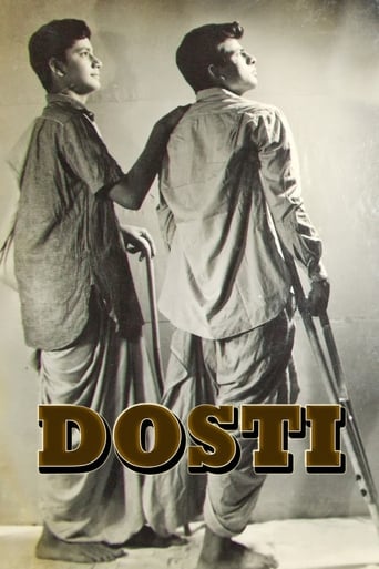 دانلود فیلم Dosti 1964