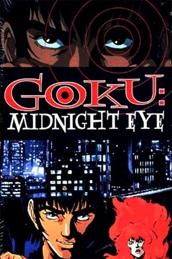 دانلود سریال Goku Midnight Eye 1989 دوبله فارسی بدون سانسور