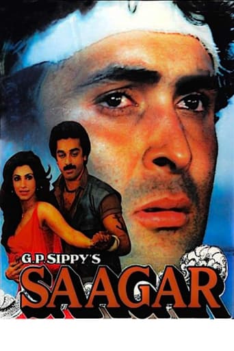 دانلود فیلم Saagar 1985