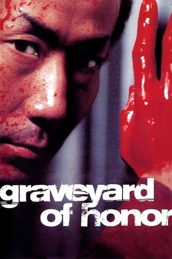 دانلود فیلم Graveyard of Honor 2002