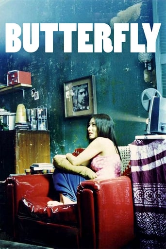 Butterfly 2004