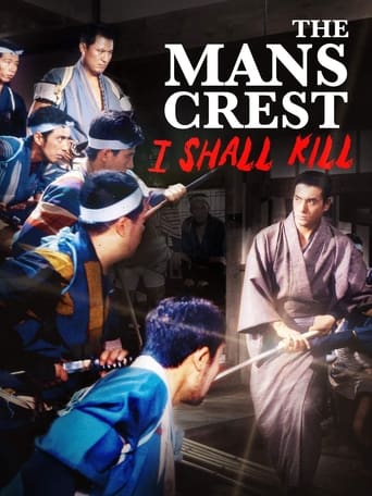 The Man's Crest: I Shall Kill 1965