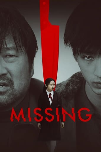 دانلود فیلم Missing 2021 (گم شده)